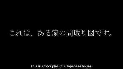 間取りファンの私が考える、想像力を掻き立てる「変な間取り」