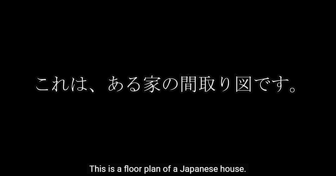 間取りファンの私が考える、想像力を掻き立てる「変な間取り」